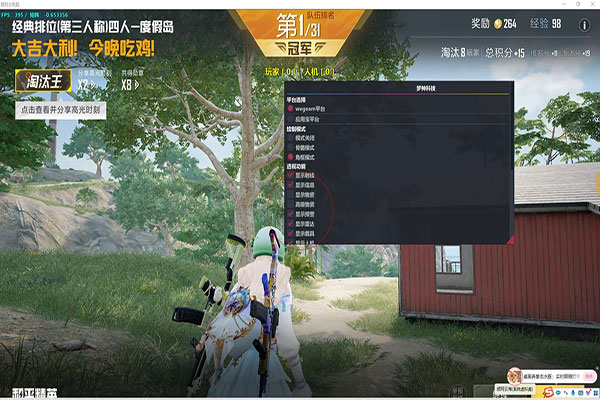 CF刀战外挂微调软件效果
